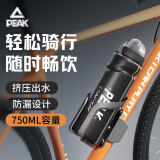 匹克骑行水壶 大容量750ml挤压式运动水杯户外便携健身水壶自行车装备 黑色 750ml