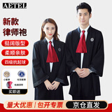 AETEL律师袍律协标准出庭服装男女同款律师服全套职业装开庭服套装定制