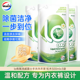 威露士内衣净洗内裤内衣裤洗衣液专用抑菌女士内衣清洗液女专用液 松木香袋装500g*3