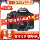 佳能/Canon 500D 600D  700D 750D 760D 800D 二手单反相机 95新 9新 佳能450D 18-55 套机 套机