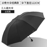 天堂双人加大加固雨伞抗风拒水商务雨伞男女学生 双人大伞黑胶款-黑色