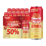 重慶啤酒（ChongQing）国宾醇麦500ml*12听整箱罐装 精选麦芽拉格啤酒 麦香浓郁