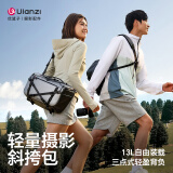 ulanzi优篮子 星野斜挎包相机包微单反数码相机收纳包大容量富士索尼康佳能摄影单肩包户外便携背包