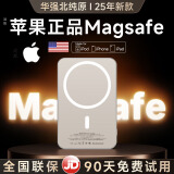 MagSafe苹果磁吸充电宝【正品直营丨国家3C认证】20000M移动电源超薄20W超级快充迷你无线外接电池 【10000M】钛金色丨全系通用 原版1:1·可上飞机·20W双向快充·原充正装