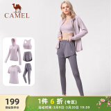 骆驼（CAMEL）瑜伽套装女健身运动服五件套YK2225L5493杜若紫XXXL