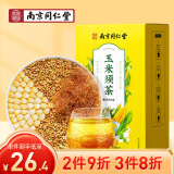 南同四海玉米须茶150g/30袋 玉米须孕妇独立包袋 苦荞大麦养生茶饮