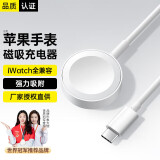 斯泰克适用于苹果手表充电器无线iwatch磁吸底座magsafe充电线apple watch10/9/8/7/6/5/4/3/SE/Ultra1米