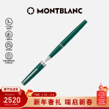 万宝龙MONTBLANC PIX签字笔英伦赛车绿（配绿色笔芯）  128088