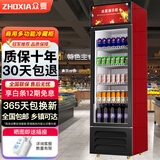 众夏 展示柜冷藏柜饮料柜蔬菜水果鲜花保鲜柜 商用立式冰柜便利店超市冰箱冷饮啤酒柜酒水陈列柜 大单门中国红下压机风直冷