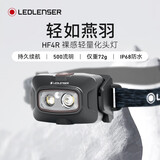 莱德雷神（LED LENSER）德国HF4R强光头灯超长续航充电防水夜钓鱼灯超轻防水户外登山徒步