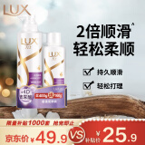 力士（LUX）玻尿酸水润丝滑柔顺洗发水400+160g 干枯毛躁 胖东来同款洗发露