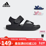 阿迪达斯（adidas）夏季男童凉鞋女童小童简约经典儿童休闲运动沙滩鞋 GW0344黑