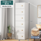 本木自在（BENMUZIZAI）实木芯五斗柜收纳柜卧室置物柜窄小立柜储物柜客厅靠墙落收纳柜子 【实木生态板 升级款】6层-暖白 组装