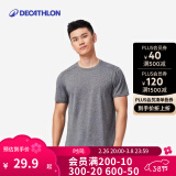 迪卡侬（DECATHLON）短袖速干衣T恤男上衣运动透气半袖宽松训练健身跑步FICM 亚麻灰 面料升级  L (欧码版型，建议拍小一码)