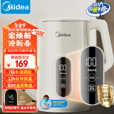 美的（Midea）烧水壶热水壶恒温电热水壶家用保温电水壶母婴级316L不锈钢 1.7升大容量17X304-PRO