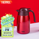 膳魔师（THERMOS）保温壶1500ML高真空不锈钢商务家用大容量热水壶THX-1500 CSS