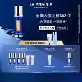 莱珀妮（La Prairie）鱼子反重力精华琼贵紧颜液50ml护肤品礼盒紧致提升保湿生日礼物女