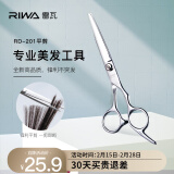 雷瓦(RIWA) 理发剪刀 剪发剪刀理发器理发平剪 不锈钢碎发剪 RD-201