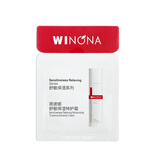 薇诺娜（WINONA）第二代舒敏保湿特护霜小样敏感肌面霜舒缓修护保湿官方旗舰正品 特护霜1.5g