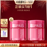 欧珀莱（AUPRES）新升级均衡淡纹修护柔润面霜50g 丰盈弹润 