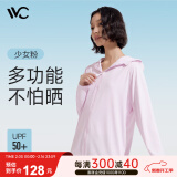 VVC成毅同款防晒衣服女冰丝凉感透气防紫外线披肩城市轻户外短外套