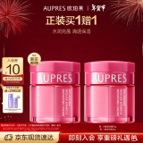 欧珀莱（AUPRES）新升级均衡淡纹修护柔润面霜50g 丰盈弹润 