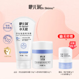 咿儿润小天使仿生胎脂特润霜宝宝面霜 新生儿舒缓保湿 身体护理霜滋润保 特润霜150+秋冬面霜50g