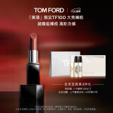 TOM FORD【上新】黑漆限定TF口红100哑光肉桂奶茶色 生日礼物女送女友