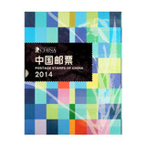 邮币卡现货 2004-2025年集邮总公司预订册全年邮票型张小本票赠送版 2014年邮票年册