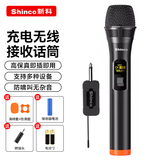 新科H11无线麦克风一拖二通用万能话筒家庭KTV唱歌演讲舞台K歌会议音箱音响功放车载 V11【升级版】单话筒【高清音质】