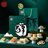 稻香村糕点点心礼盒京八件特产传统零食中华老字号送老人长辈 糖醇礼盒1.5kg赠礼袋