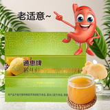 通惠【今年4月生产】通惠牌 猴头菇超细粉固体饮料2g*60包/盒 1盒