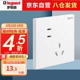 罗格朗（LEGRAND）开关插座面板 仕典/逸景玉兰白10A斜五孔墙壁插座 家用五孔单只装