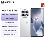 一加 Ace 5 Pro 16GB+1TB 白月瓷-陶瓷特别版 国家补贴 骁龙 8 至尊版 oppo游戏AI智能5G手机