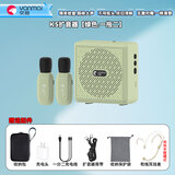 突音 教师专用无线麦克风领夹式小蜜蜂扩音器大喇叭扩音器老师讲课上课话筒大音量降噪演讲导游扩音机 突音k5无线领夹扩音器一拖二【绿色】