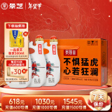 景芝 景阳春活力版 浓香型白酒 52度 555ml*3瓶 礼盒装