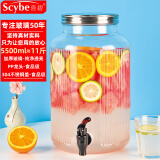 喜碧（Scybe）泡酒容器 韦拉11斤装带龙头泡酒专用瓶可乐桶泡酒玻璃瓶饮料桶