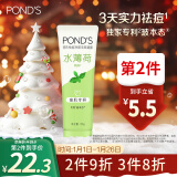 旁氏（POND'S）洗面奶 祛痘净颜洁面凝露水薄荷120g 温和控油去角质舒缓男女可用