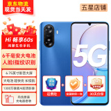 华为智选手机5G Hi 畅享60s  鸿蒙生态手机【24期免息】 8GB+128GB 星河蓝 全网通5G