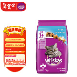 伟嘉成猫猫粮3.6kg海洋鱼味布偶蓝猫橘猫加菲英短猫咪夹心粮全价粮