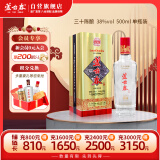 芦台春 三十陈酿 浓香型白酒 38度 500ml 单瓶盒装