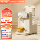 集米（jmey）Y3即热式饮水机台式即热饮水机家用小型桌面饮水机速热电热水壶烧水壶直饮机器 Y3旗舰 即热型 【饮水机+桶装水伴侣】