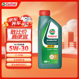 嘉实多（Castrol）全合成机油 磁护 5W-30 C2 SP 1L 亚太版