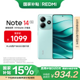 小米 REDMI Note14 5G 国家补贴 金刚品质 5110mAh大电量 大光圈超感相机 8GB+128GB 幻影青 红米手机