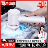 京严匠造电动清洁刷厨房多功能家用锅刷灶台强力清洁洗鞋刷手持