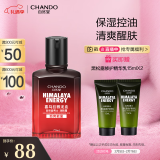 自然堂（CHANDO）男士乳液 喜马拉雅龙血能量润肤露70mL（缓解干燥补水保湿控油）