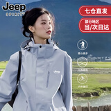 JEEP SPIRIT冲锋衣羽绒服外套男女三合一可拆卸高级情侣夹克女登山服男衣服 月光蓝 【春秋款/无内胆】 L (推荐105-119斤）