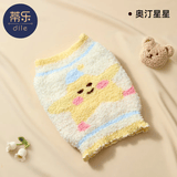 蒂乐肚围婴儿秋冬护肚围幼儿护肚子神器儿童肚兜宝宝腹围护脐带秋冬季 奥汀星星【加绒加厚加倍保暖】 26*22cm（2-7岁）