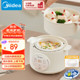 美的（Midea）电炖锅电蒸锅 炖汤盅煲汤锅辅食锅燕窝炖盅1L隔水炖 蒸炖一体多功能锅国家补贴 MD-DZE1068