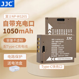 JJC Type-C直充电池 NP-W126S 适用于富士Xhalf X-HF1 XM5 XT50 X100VI XT30II XS10 XE4相机续航配件 单电池（含充电线和电池盒）